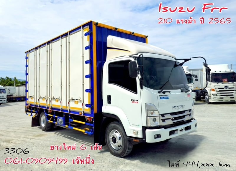 หกล้อตู้สิบบาน Isuzu Frr 210 แรงม้า 5.5 เมตรปี 2565 (3306)