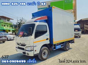 สี่ล้อตู้ทึบ HINO XZU 136 แรงม้า ปี 2563 (637)
