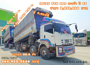 12 ล้อดั้มพ์พ่วงเกษตรชุดใหญ่ ISUZU FYH 360 แรงม้า ปี 2555 (0856,0857)