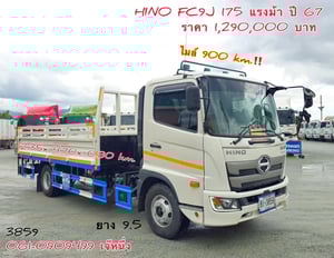 หกล้อกระบะเว้นช่องติดเครน Hino FC9J 175 แรงม้า ปี 2567 (3859) หกล้อกระบะเว้นช่องติดเครน Hino FC9J 175 แรงม้า ปี 2567 (3859)