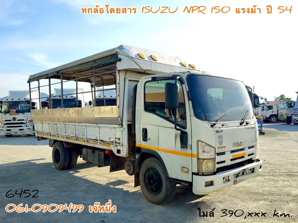 หกล้อโดยสาร ISUZU NPR 150 แรงม้า ปี 2554 (6452)