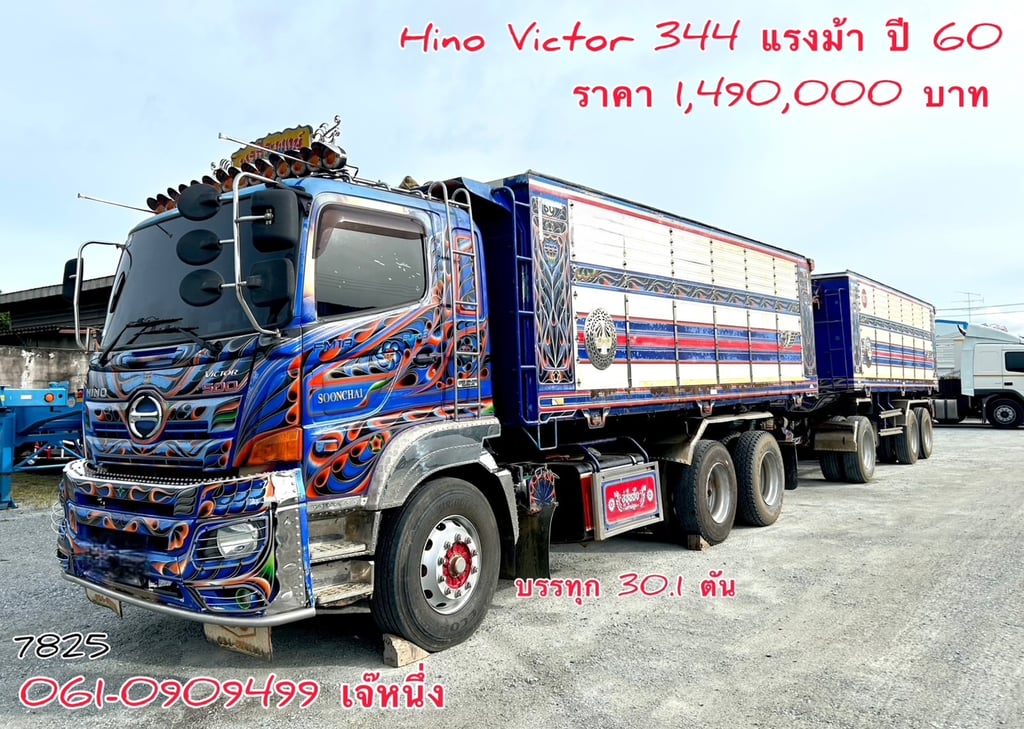สอบล้อดั้มพ์ อู่ซุนชัย Hino Victor 344 แรงม้า ปี 60 (7825)