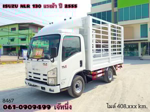 สี่ล้อกระบะคอก ISUZU NLR 130 แรงม้า ปี 2555 (8467) สี่ล้อกระบะคอก ISUZU NLR 130 แรงม้า ปี 2555 (8467)