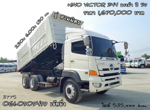 🌟โปรรช่วยดาวน์ 6% ของราคารถ สิบล้อดั้มพ์ Hino Victor  344 แรงม้า ปี 2559 (3775)