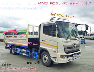 หกล้อกระบะเว้นช่องติดเครน Hino FC9J 175 แรงม้า ปี 2567 (3859) หกล้อกระบะเว้นช่องติดเครน Hino FC9J 175 แรงม้า ปี 2567 (3859)