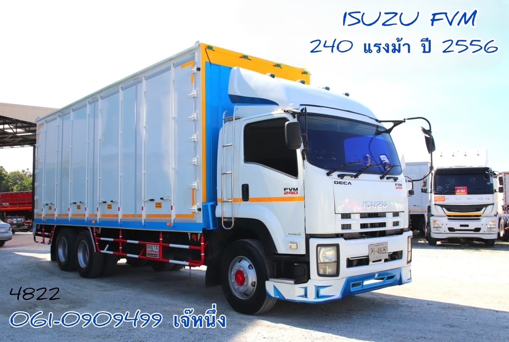 🔥ด่วน ลดSาคาพิเศษ‼️ สิบล้อตู้สิบบาน Isuzu Fvm 240 แรงม้า ปี 2556 (4822) 🔥ด่วน ลดSาคาพิเศษ‼️ สิบล้อตู้สิบบาน Isuzu Fvm 240 แรงม้า ปี 2556 (4822)