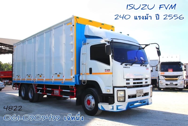 🔥ด่วน ลดSาคาพิเศษ‼️ สิบล้อตู้สิบบาน Isuzu Fvm  240 แรงม้า ปี 2556 (4822)