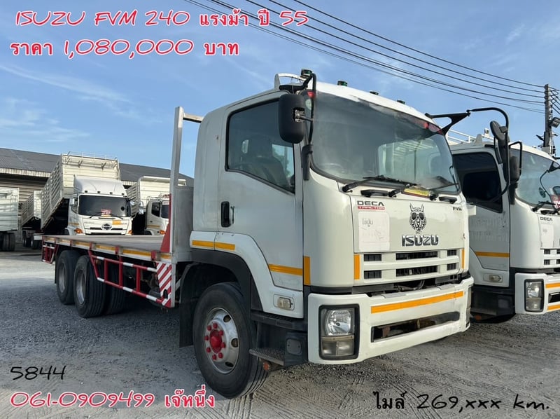 สิบล้อพื้นเรียบเพลาเดียว Isuzu Fvm 240 แรงม้า ปี 2555 (5844)