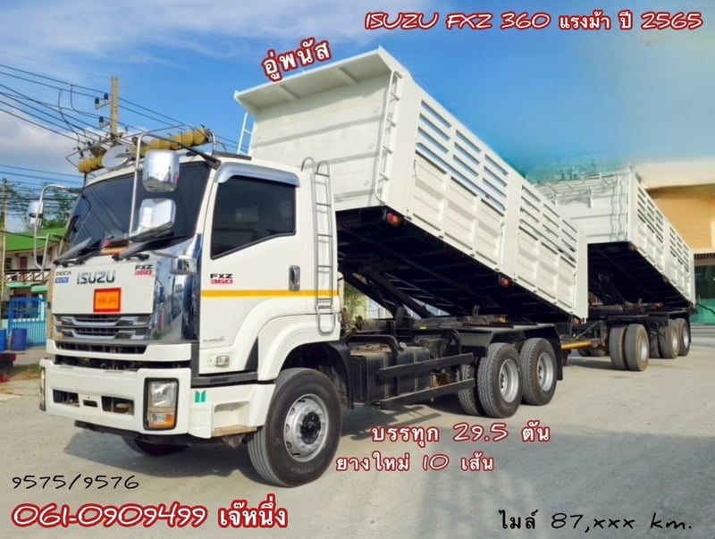 สิบล้อดั้มพ์ ISUZU FXZ 360 แรงม้า ปี 2565 (9575) สิบล้อดั้มพ์ ISUZU FXZ 360 แรงม้า ปี 2565 (9575)