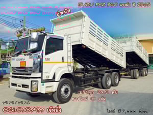 สิบล้อดั้มพ์ ISUZU FXZ 360 แรงม้า ปี 2565 (9575) สิบล้อดั้มพ์ ISUZU FXZ 360 แรงม้า ปี 2565 (9575)