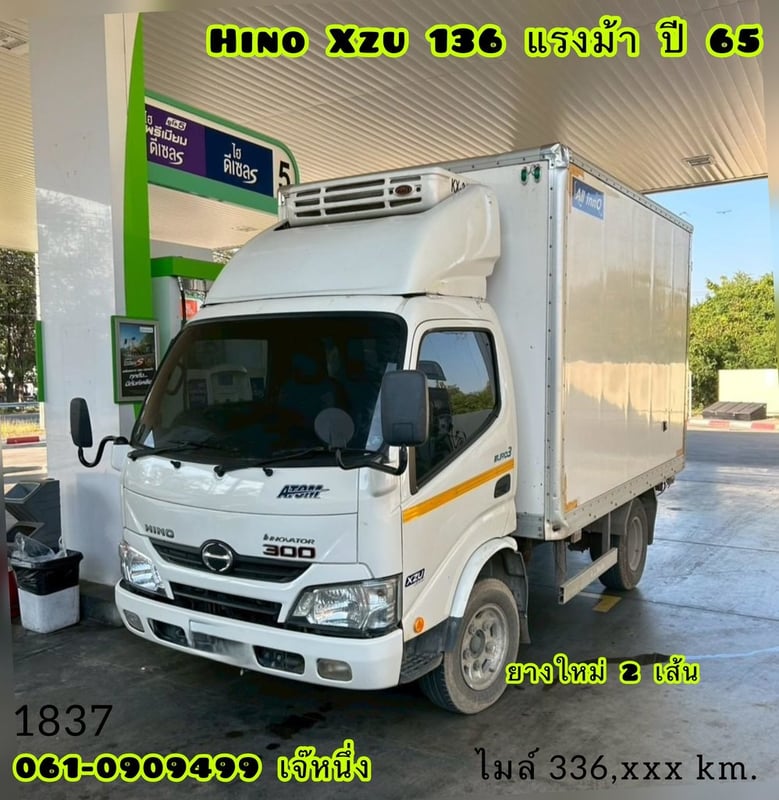 สี่ล้อตู้ทึบ HINO XZU 136 แรงม้า ปี 2565 (1837)