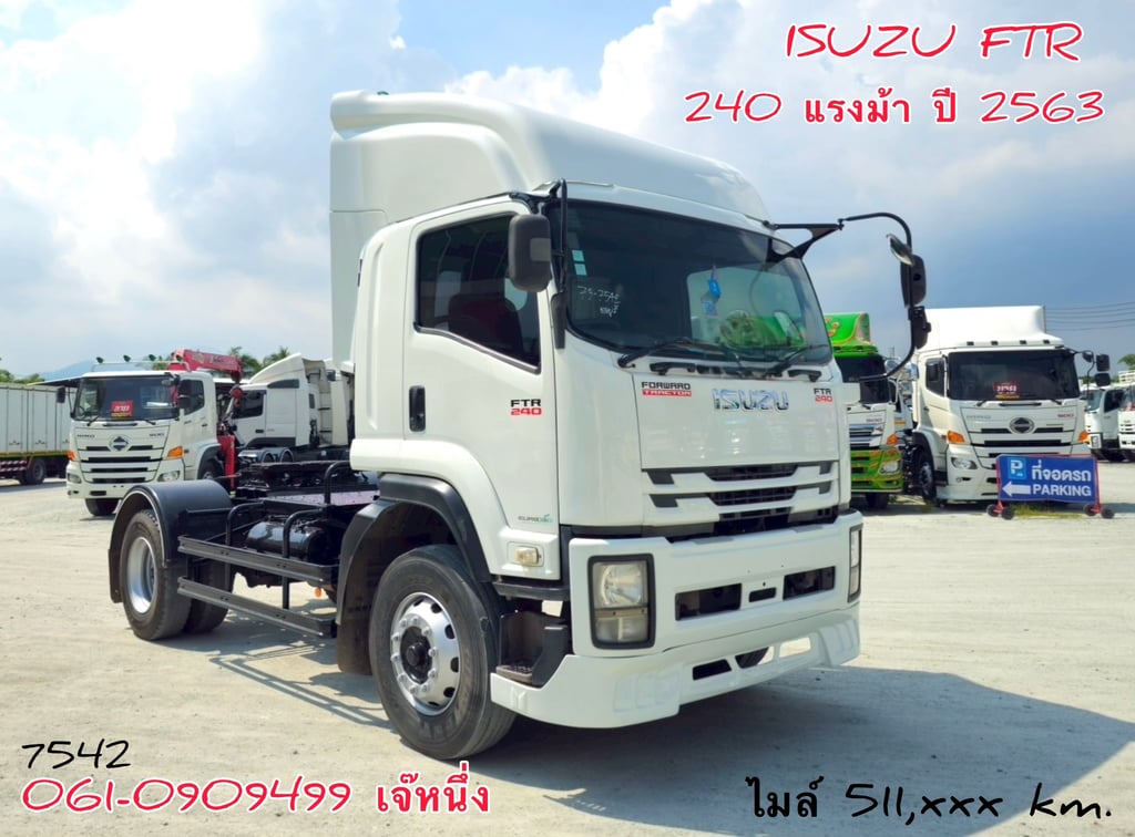 หกล้อหัวลาก Isuzu Ftr 240 แรงม้า ปี 2563 (7542) หกล้อหัวลาก Isuzu Ftr 240 แรงม้า ปี 2563 (7542)