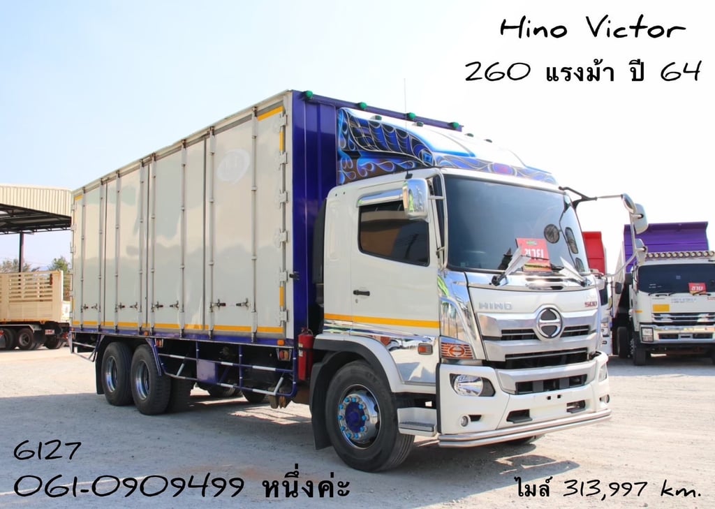 สิบล้อตู้สิบบาน Hino Victor 260 แรงม้า ปี 2564(6127)