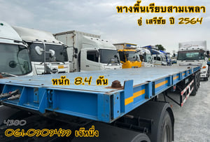 🔥ซื้อคู่หัวหางช่วยดาวน์ 120,000 บาท หางพื้นเรียบสามเพลา อู่ เสรีชัย ปี 2564 (4380) 🔥ซื้อคู่หัวหางช่วยดาวน์ 120,000 บาท หางพื้นเรียบสามเพลา อู่ เสรีชัย ปี 2564 (4380)