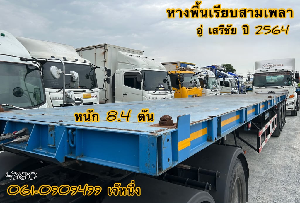💥โปรขายคู่หัวลาก  ลด 120,000 บาn  หางพื้นเรียบสามเพลา อู่ เสรีชัย ปี 2564 (4380)