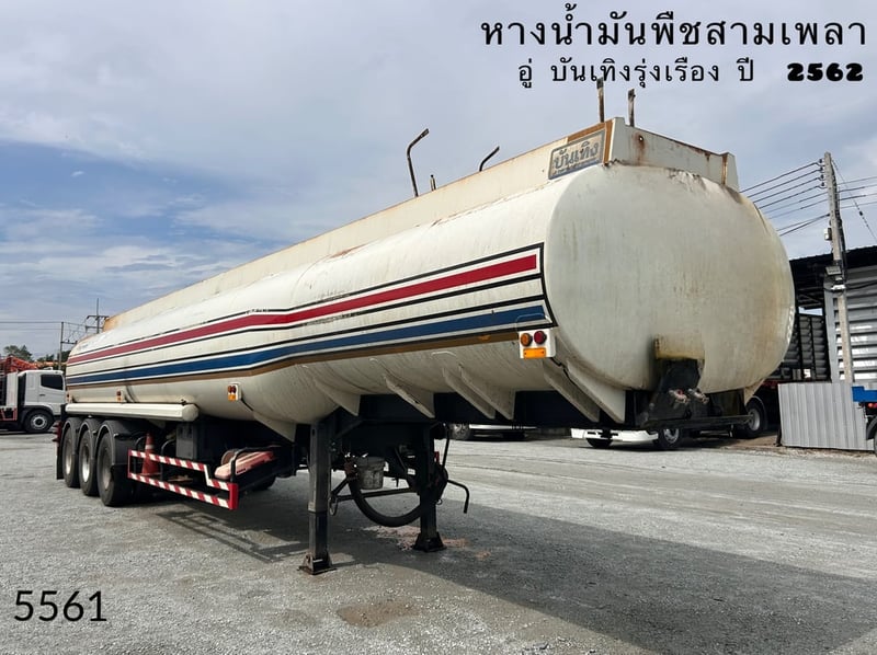 🔥ใครหาอยู่ หางน้ำมันพืช ☎️โทรเลยตอนนี้ 061-0909499  หางน้ำมันพืชสามเพลา อู่ บันเทิงรุ่งเรือง ปี 62 (5561) 💥เพียง 460,000 บาท  . #รถบรรทุกมือสอง  #รถบรรทุก #หางน้ำมันพืชสามเพลา