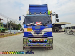 Vายตัด 12 ล้อดั้มพ์พ่วงเกษตรชุดใหญ่ ISUZU FYH 360 แรงม้า ปี 2556 (2507,2508)