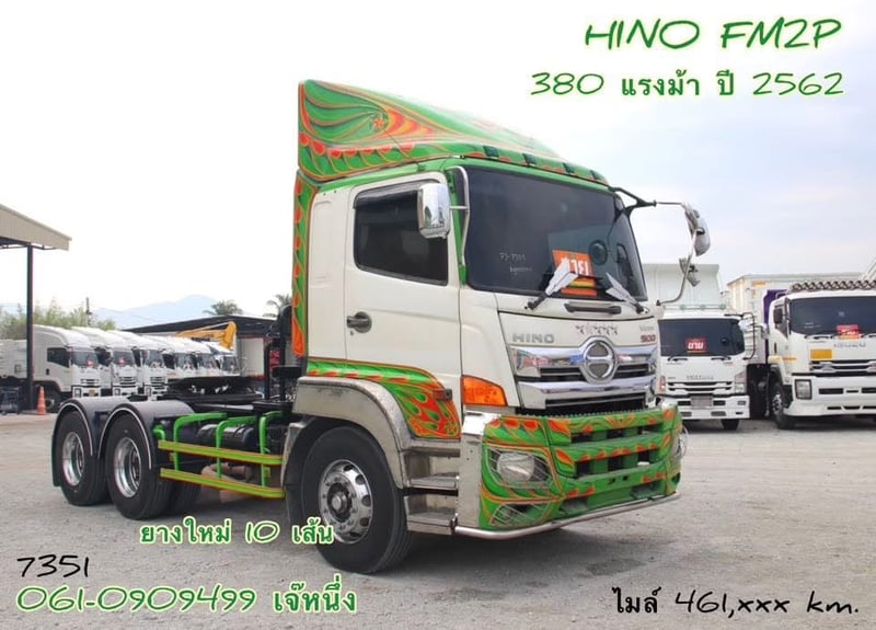 🔥ซื้อคู่หัวหางช่วยดาวน์ 120,000 บาท  สิบล้อหัวลาก Hino Victor  380 แรงม้า ปี 62 (7351)