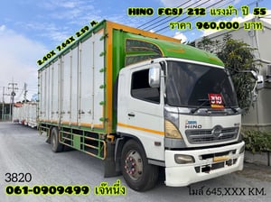 หกล้อตู้สิบบาน HINO FG8J  212 แรงม้า ปี 55 (3820)