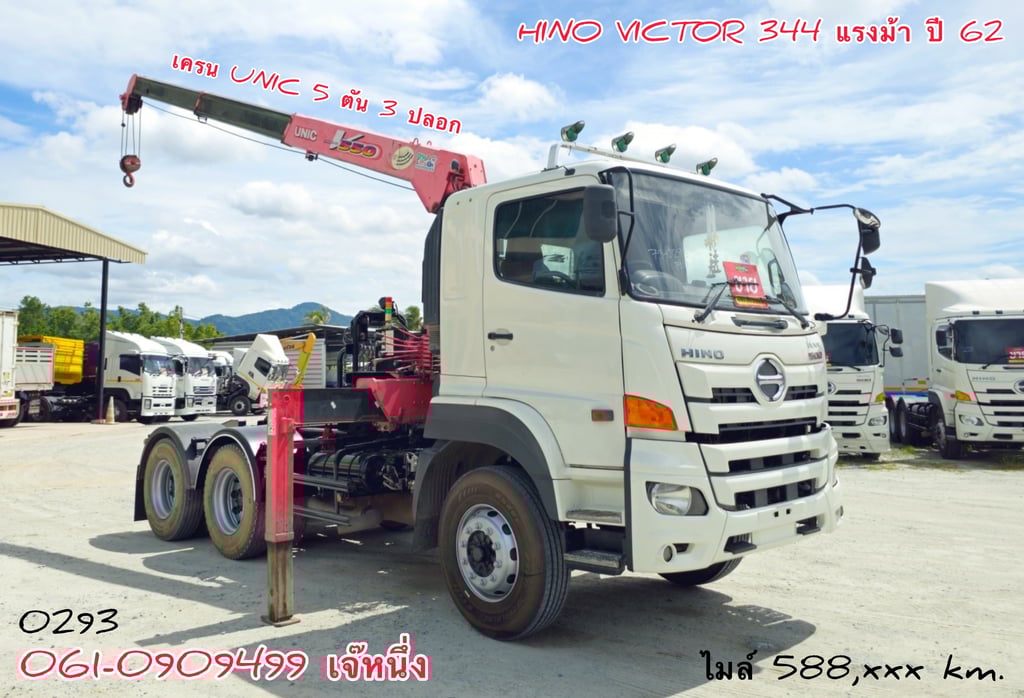 สิบล้อหัวลากติดเครน  Hino FM1A  344 แรงม้า  ปี 2562 (0293)
