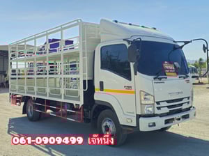 หกล้อบรรทุกน้ำดื่ม ISUZU FRR 190 แรงม้า ปี 2564 (4513) หกล้อบรรทุกน้ำดื่ม ISUZU FRR 190 แรงม้า ปี 2564 (4513)