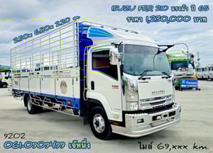 หกล้อกระบะคอก Isuzu Frr 210 แรงม้า ปี 2565 (9202) หกล้อกระบะคอก Isuzu Frr 210 แรงม้า ปี 2565 (9202)