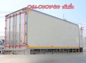 ขายตู้พร้อมเครื่องทำความเย็น MITSUBISHI  TU1100S อู่ช่างเบิ้ม