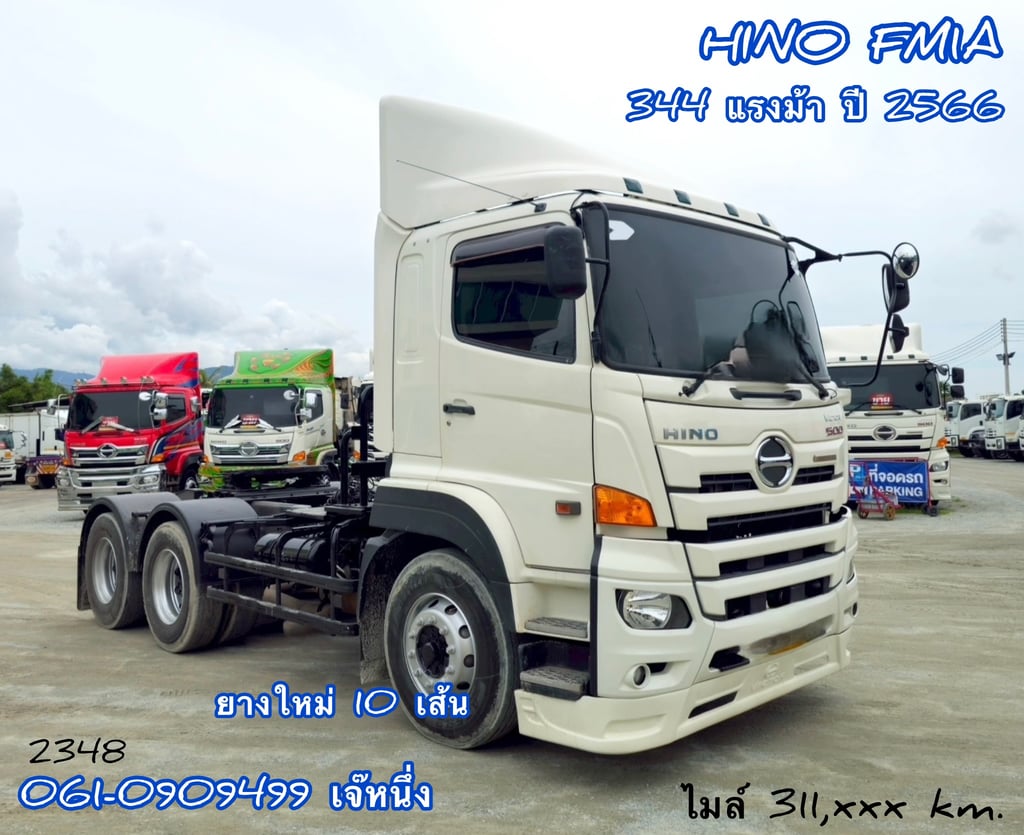 สิบล้อหัวลาก Hino Victor  344 แรงม้า ปี 66 (2348) ✔️ยางใหม่  10 เส้น  สิบล้อหัวลาก Hino Victor  344 แรงม้า ปี 66 (2348) ✔️ยางใหม่  10 เส้น