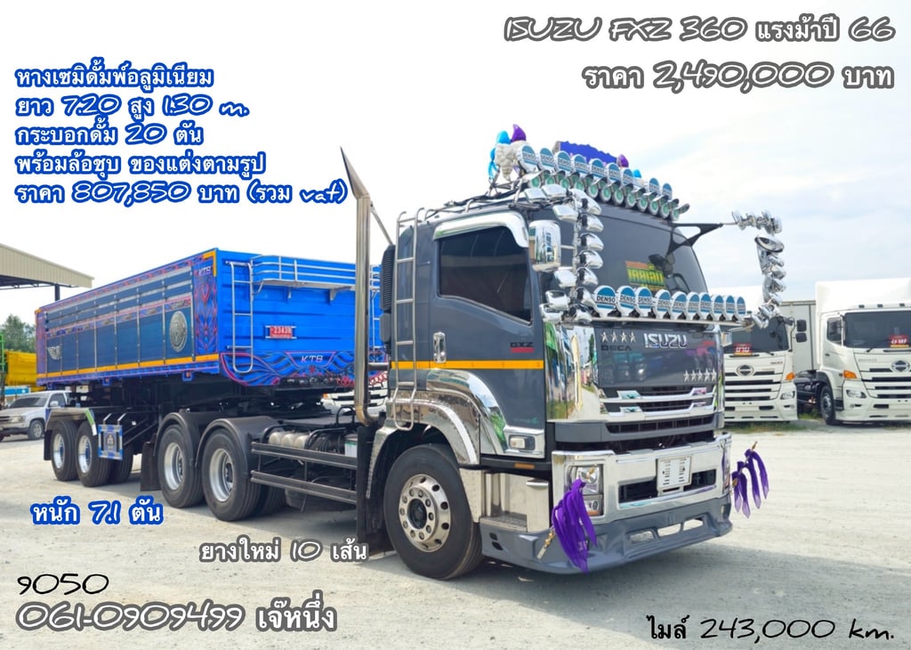 สิบล้อหัวลาก Isuzu Gxz 360 แรงม้า ปี 66 (9050) +หางเซมิดั้มพ์ สิบล้อหัวลาก Isuzu Gxz 360 แรงม้า ปี 66 (9050) +หางเซมิดั้มพ์