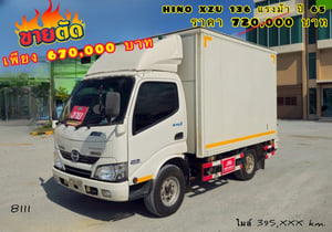 🔥 ขายตัด! ใครช้าคือพลาด ☎️สนใจโทร. 061-0909499 👉สี่ล้อตู้ทึบ HINO XZU 136 แรงม้า ปี 2565 (8111) 🔥 ขายตัด! ใครช้าคือพลาด ☎️สนใจโทร. 061-0909499 👉สี่ล้อตู้ทึบ HINO XZU 136 แรงม้า ปี 2565 (8111)