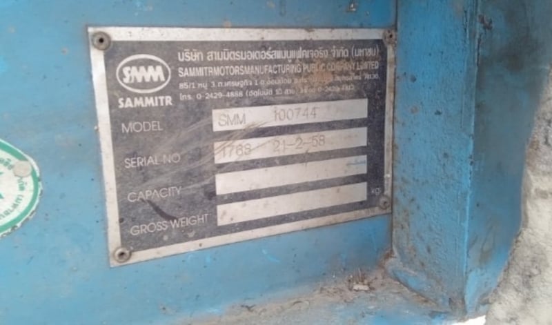 #Vาย หางพื้นเรียบสามเพลา  อู่ สามมิตร ปี 2558  หนัก 7.9 ตัน (6403)