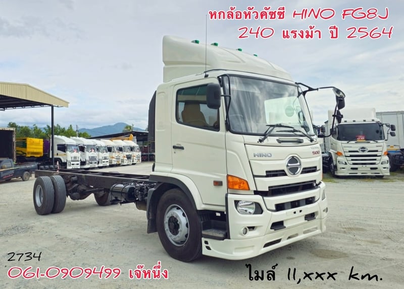 หกล้อหัวคัซซี Hino Victor  240 แรงม้า ปี 2564 (2734)
