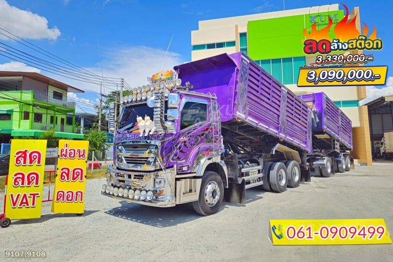 🔥ลดล้างสต๊อกสิบล้อดั้มพ์ สิบล้อดั้มพ์พ่วง Isuzu Fxz  360 แรงม้า ปี 2566 (9107,9108)