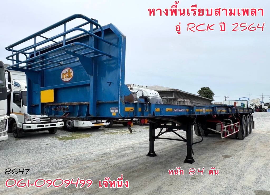 💥โปรขายคู่หัวลาก  ลด 120,000 บาn  หางพื้นเรียบสามเพลา อู่ RCK ปี 2564 (8647)