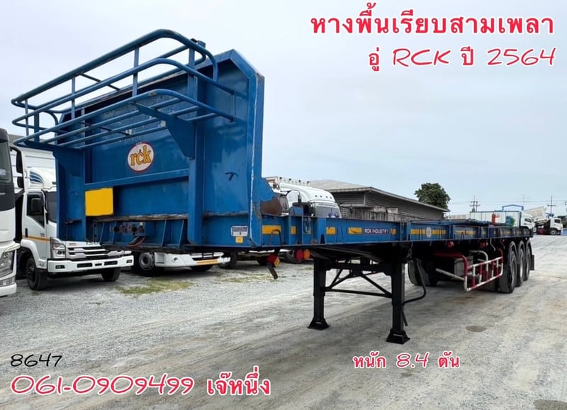 💥โปรขายคู่หัวลาก  ลด 120,000 บาn  หางพื้นเรียบสามเพลา อู่ RCK ปี 2564 (8647)