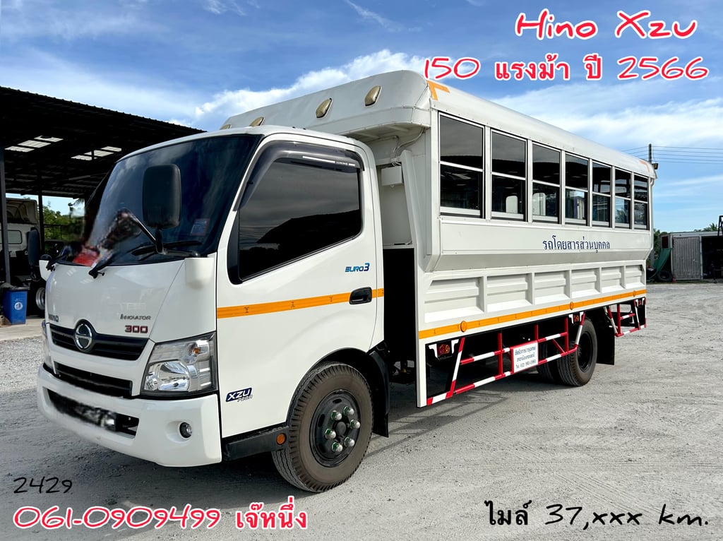 หกล้อโดยสาร Hino Xzu  150 แรง ปี 2566 ไมล์ 3 หมื่นโล (2429)