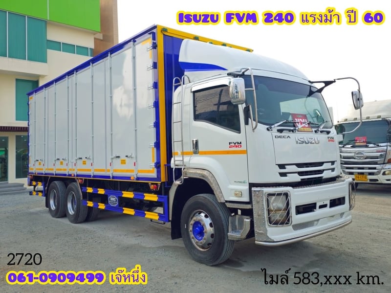 สิบล้อตู้สิบบาน ISUZU FVM 240 แรงม้า ปี 60 (2720)I’m 