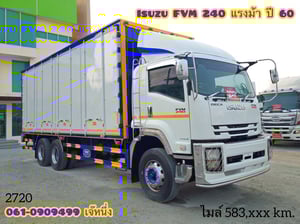 สิบล้อตู้สิบบาน ISUZU FVM 240 แรงม้า ปี 60 (2720)I’m 