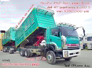 ทุนไม่พอ!! เราช่วยได้🔥🔥 สิบล้อดั้มพ์พ่วง ISUZU FXZ 360 แรงม้า ปี 2566 (4795)