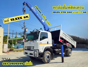 หกล้อดั้มพ์ติดเครน ISUZU FTR 240 แรงม้า 2566 (3266) หกล้อดั้มพ์ติดเครน ISUZU FTR 240 แรงม้า 2566 (3266)