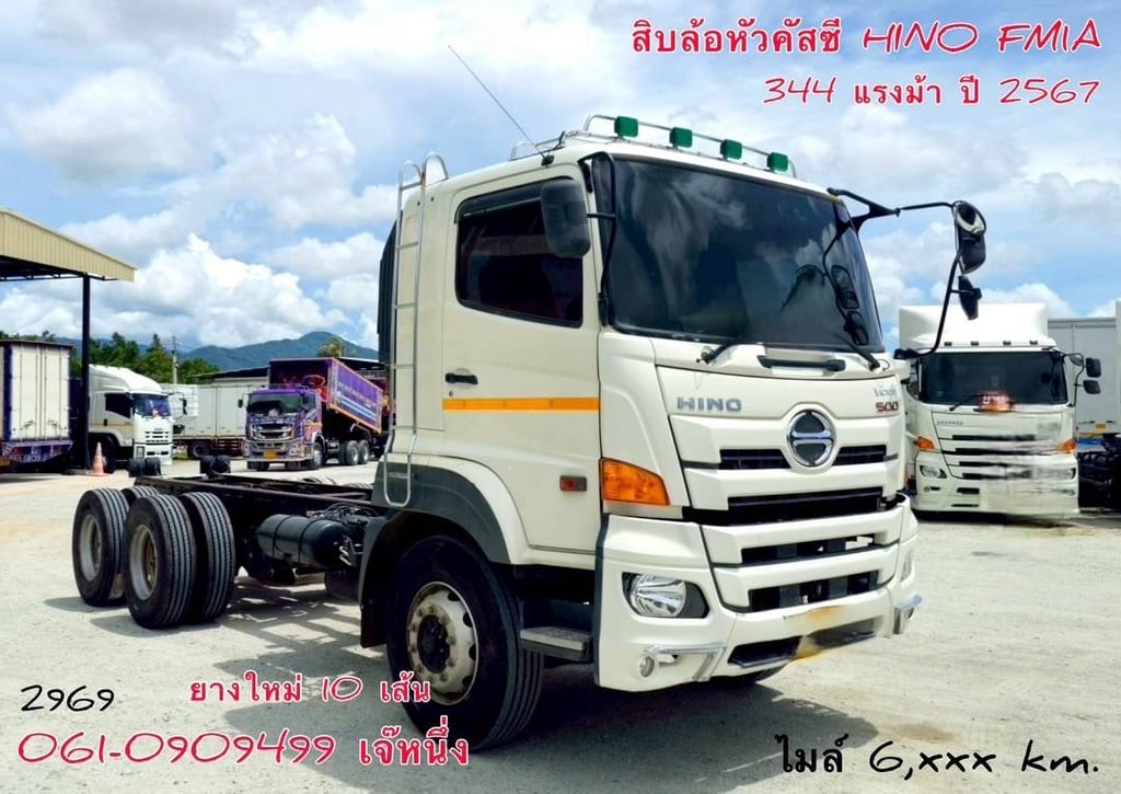 สิบล้อหัวคัซซี Hino Victor  344 แรงม้า ปี 2567 (2969)
