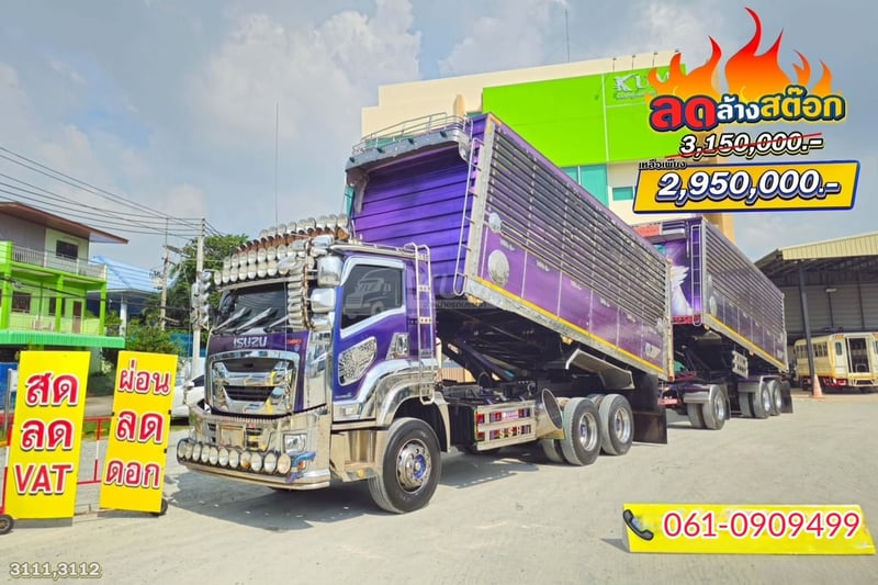 🔥ลดล้างสต๊อกสิบล้อดั้มพ์ สิบล้อดั้มพ์พ่วง Isuzu Fxz 360 แรงม้า ปี 2566 (3111)