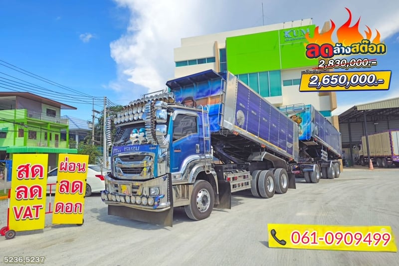 🔥ลดล้างสต๊อกสิบล้อดั้มพ์ สิบล้อดั้มพ์พ่วง Isuzu Fxz  360 แรงม้า ปี 66 ลูก ปี 65 (5236)