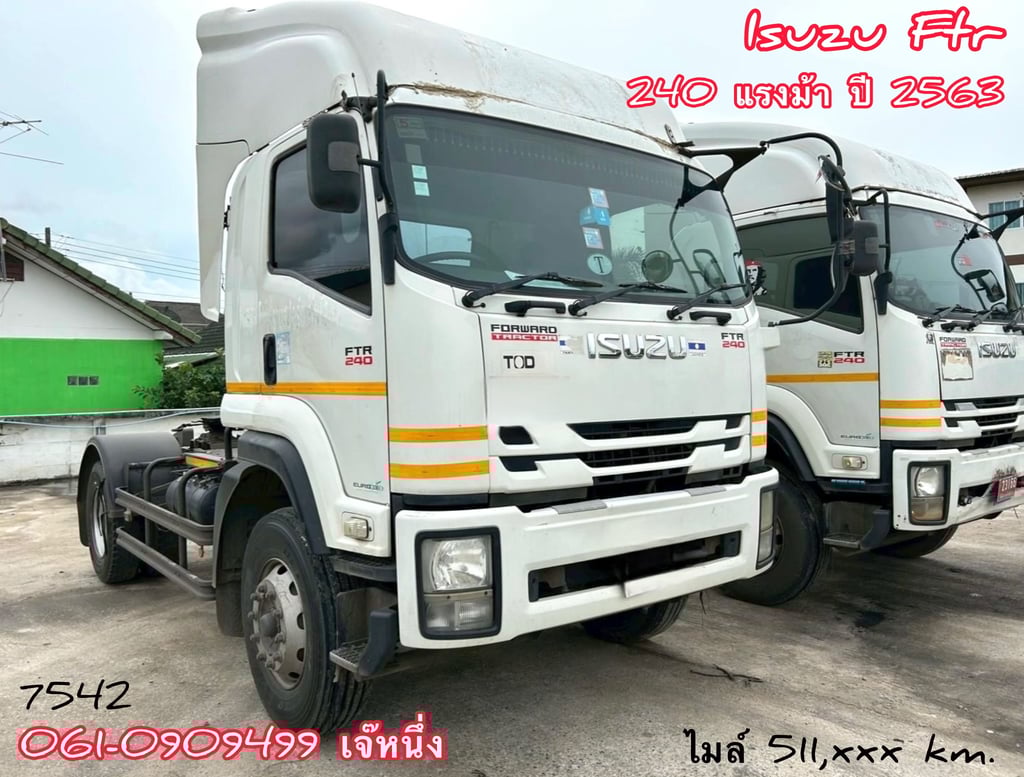 หกล้อหัวลาก Isuzu Ftr  240 แรงม้า ปี 2563 (7542)