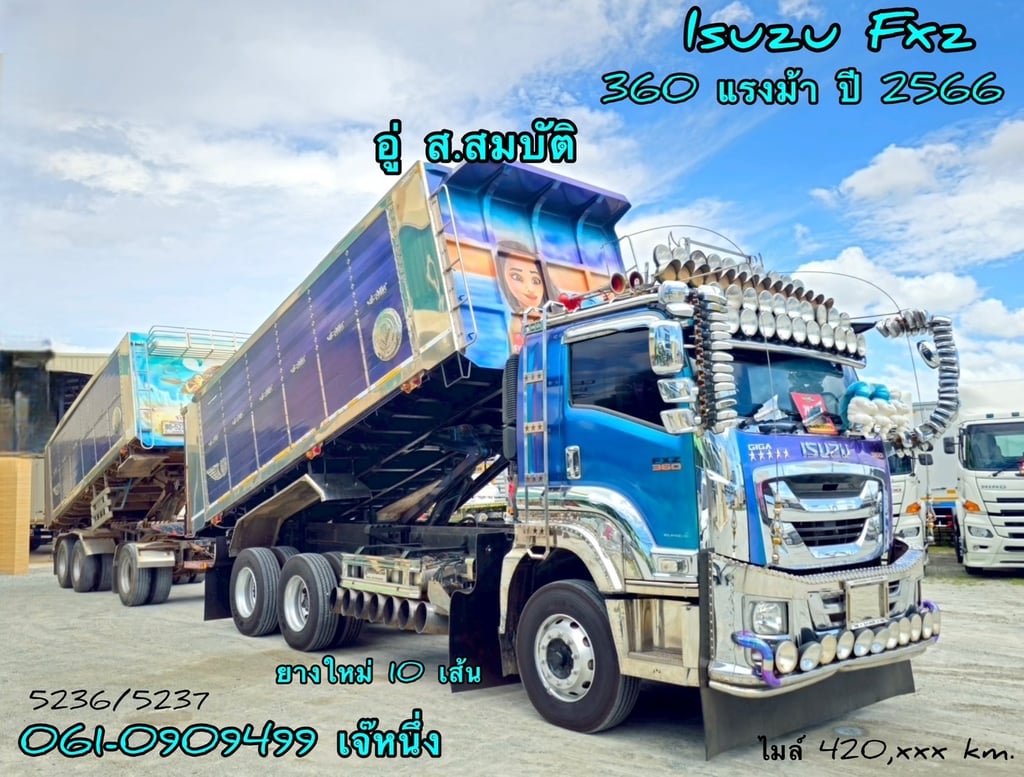 🔥ช่วยดาวน์ 200,000 บาn‼️ สิบล้อดั้มพ์พ่วง Isuzu Fxz 360 แรงม้า ปี 66 ลูก ปี 65 (5236) 🔥ช่วยดาวน์ 200,000 บาn‼️ สิบล้อดั้มพ์พ่วง Isuzu Fxz 360 แรงม้า ปี 66 ลูก ปี 65 (5236)