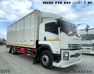 🔥 หกล้อตู้สิบบานเก็บงานสวย ☎️โทรเลย 061-0909499 หกล้อสิบบาน ISUZU FTR 240 แรงม้า ปี 2561 (0510) 🔥 หกล้อตู้สิบบานเก็บงานสวย ☎️โทรเลย 061-0909499 หกล้อสิบบาน ISUZU FTR 240 แรงม้า ปี 2561 (0510)