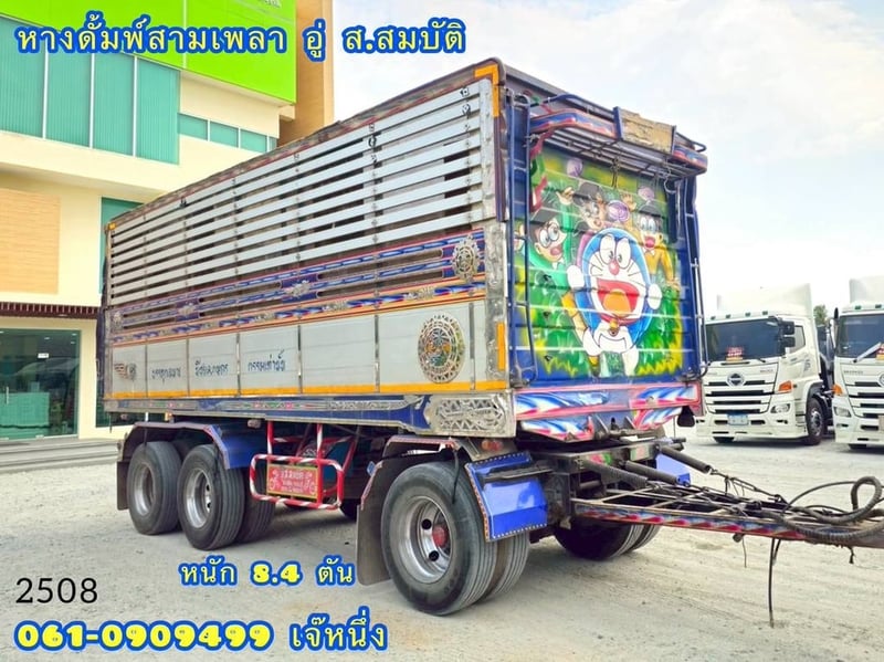 🔥ตัดVายหางเดี่ยว หางดั้มพ์คอกเกษตรสามเพลา อู่ ส.สมบัติ ปี 57(2508)