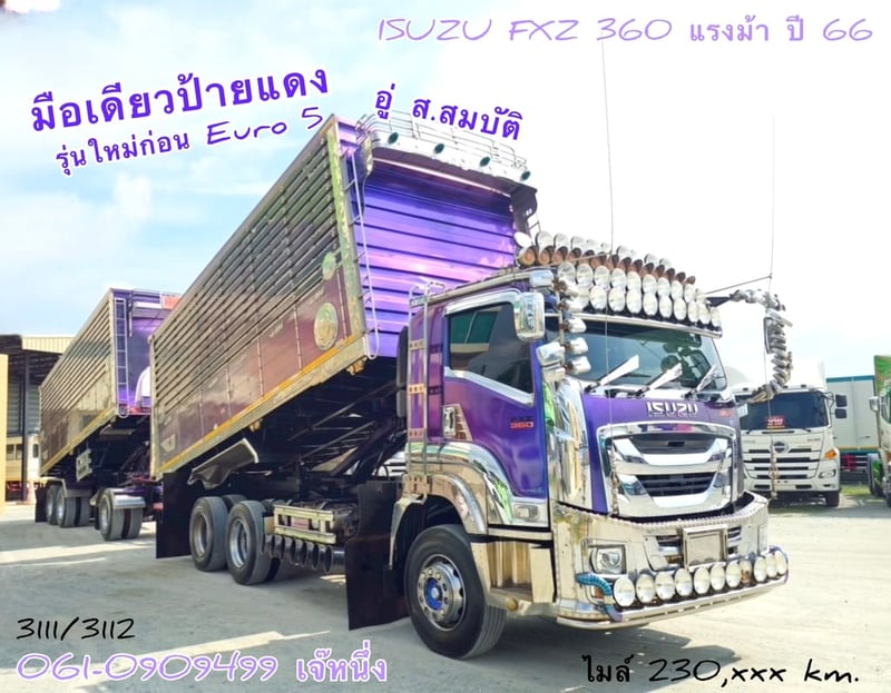 🔥ช่วยดาวน์  200,000 บาn‼️  สิบล้อดั้มพ์พ่วง Isuzu Fxz 360 แรงม้า ปี 2566 (3111)
