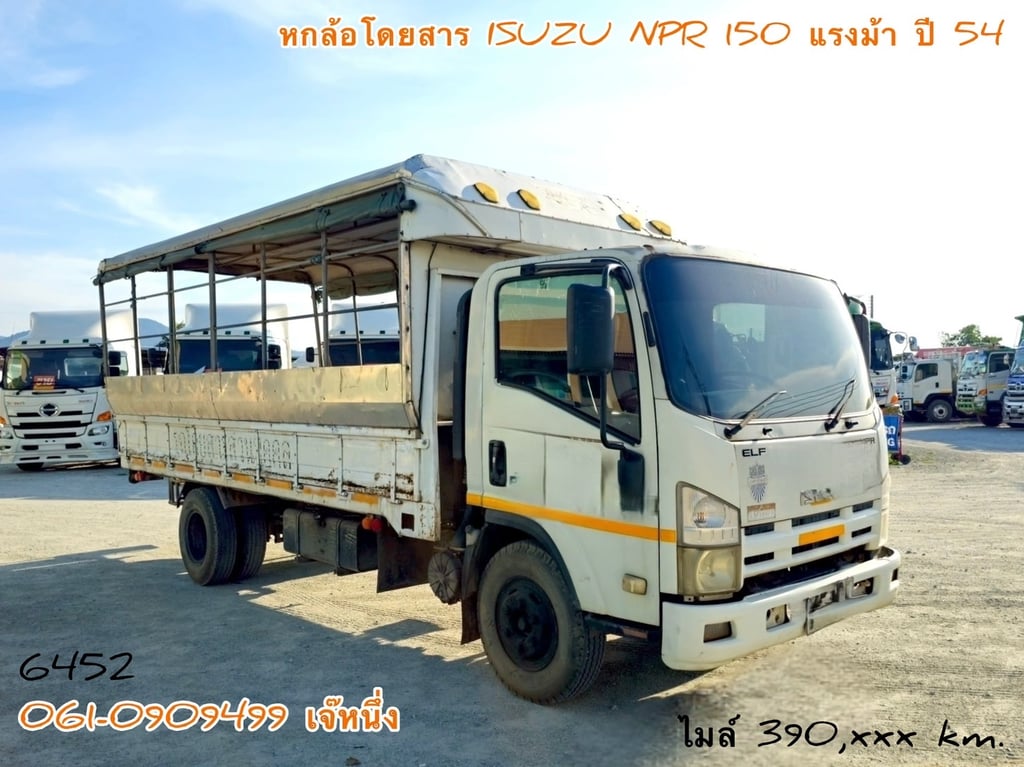 หกล้อโดยสาร ISUZU NPR 150 แรงม้า ปี 2554 (6452) หกล้อโดยสาร ISUZU NPR 150 แรงม้า ปี 2554 (6452)