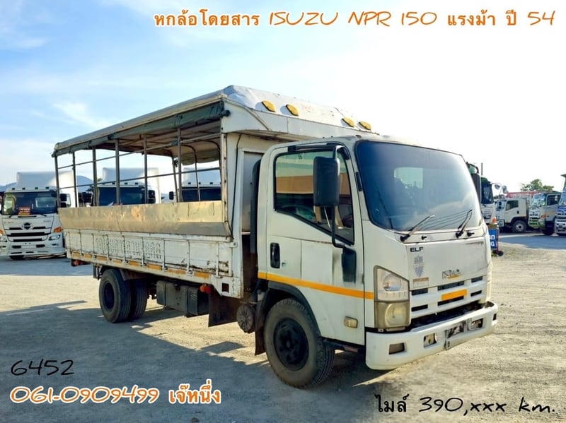หกล้อโดยสาร ISUZU NPR 150 แรงม้า ปี 2554 (6452)